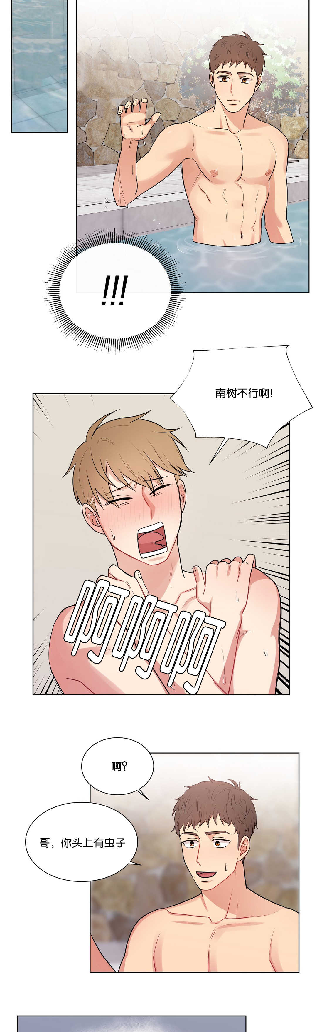 第64章：没人的话4