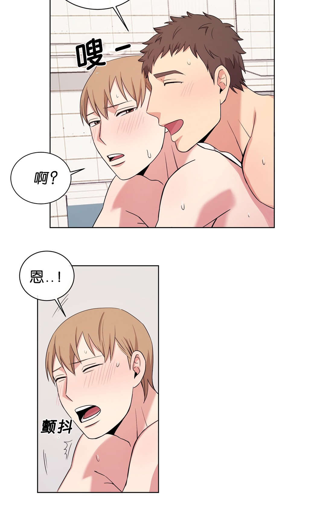 第12章：昏倒5