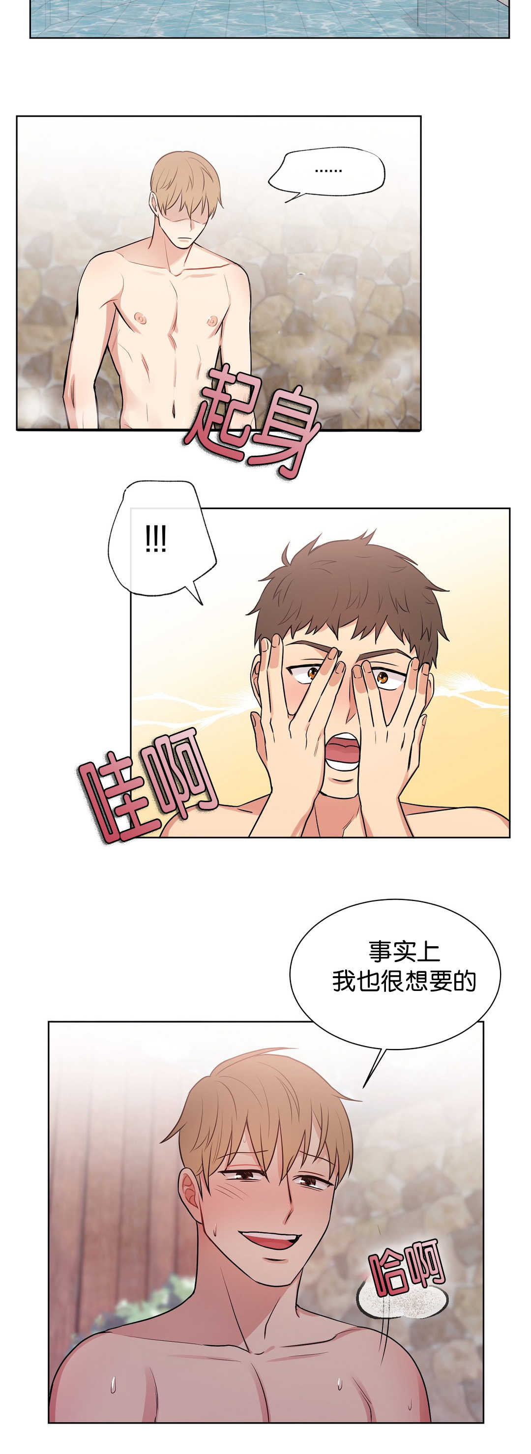第64章：没人的话11