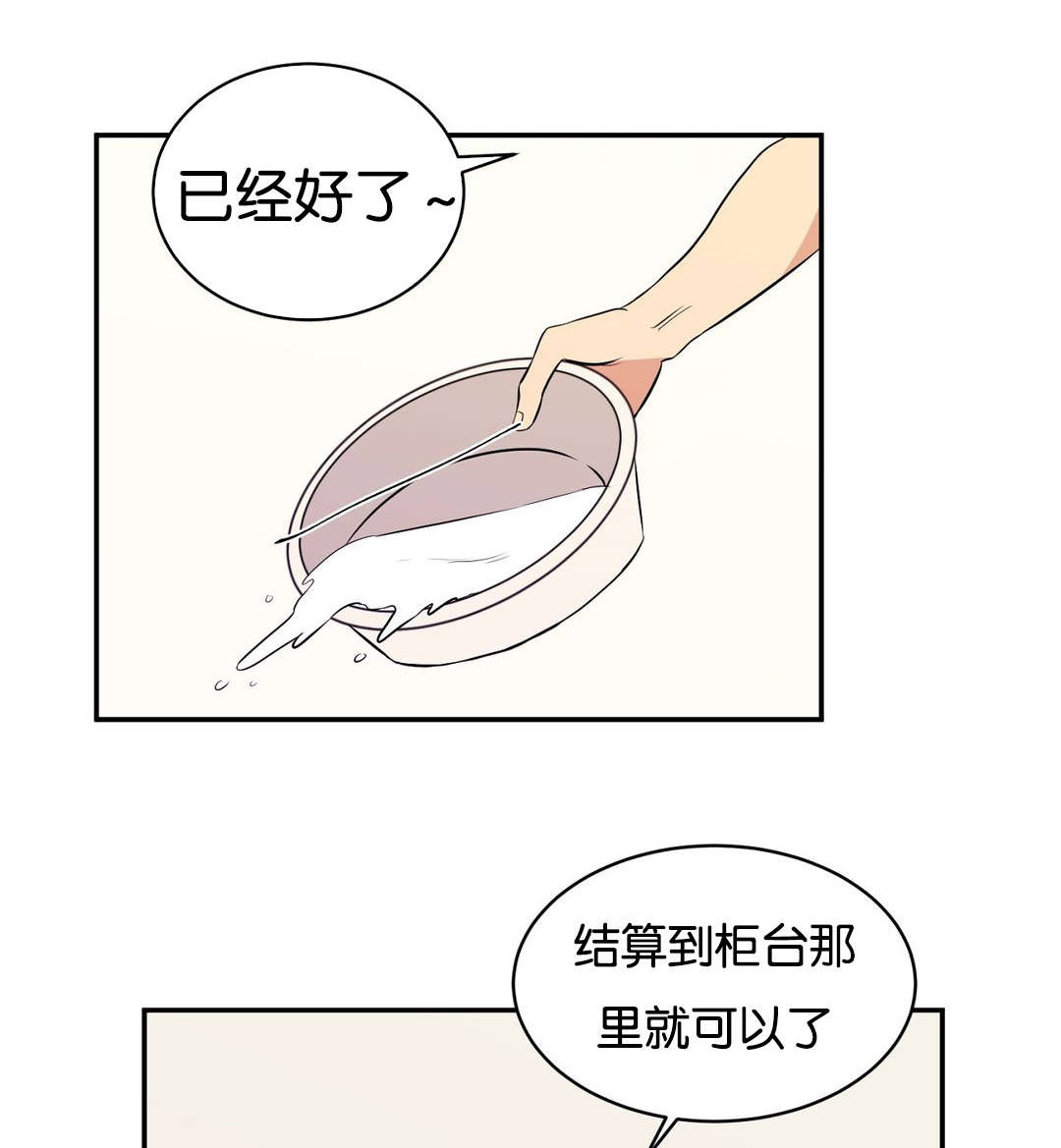 第3章：灰可真多10
