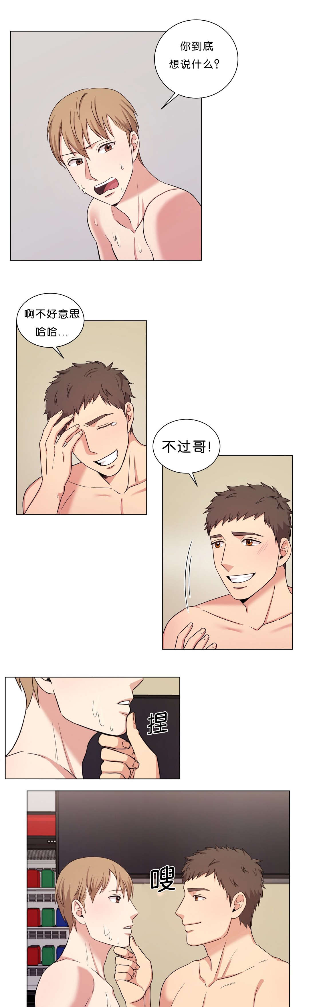 第11章：做点什么2