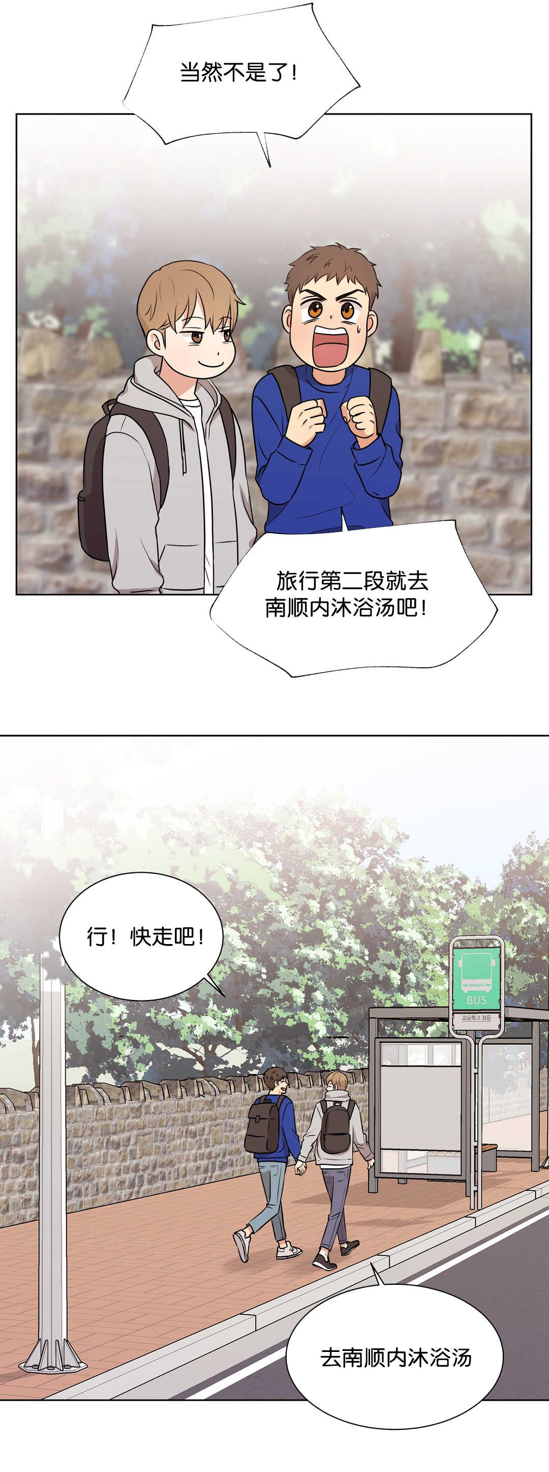 第66章：那是什么6