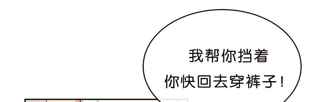 第13章：追过来7