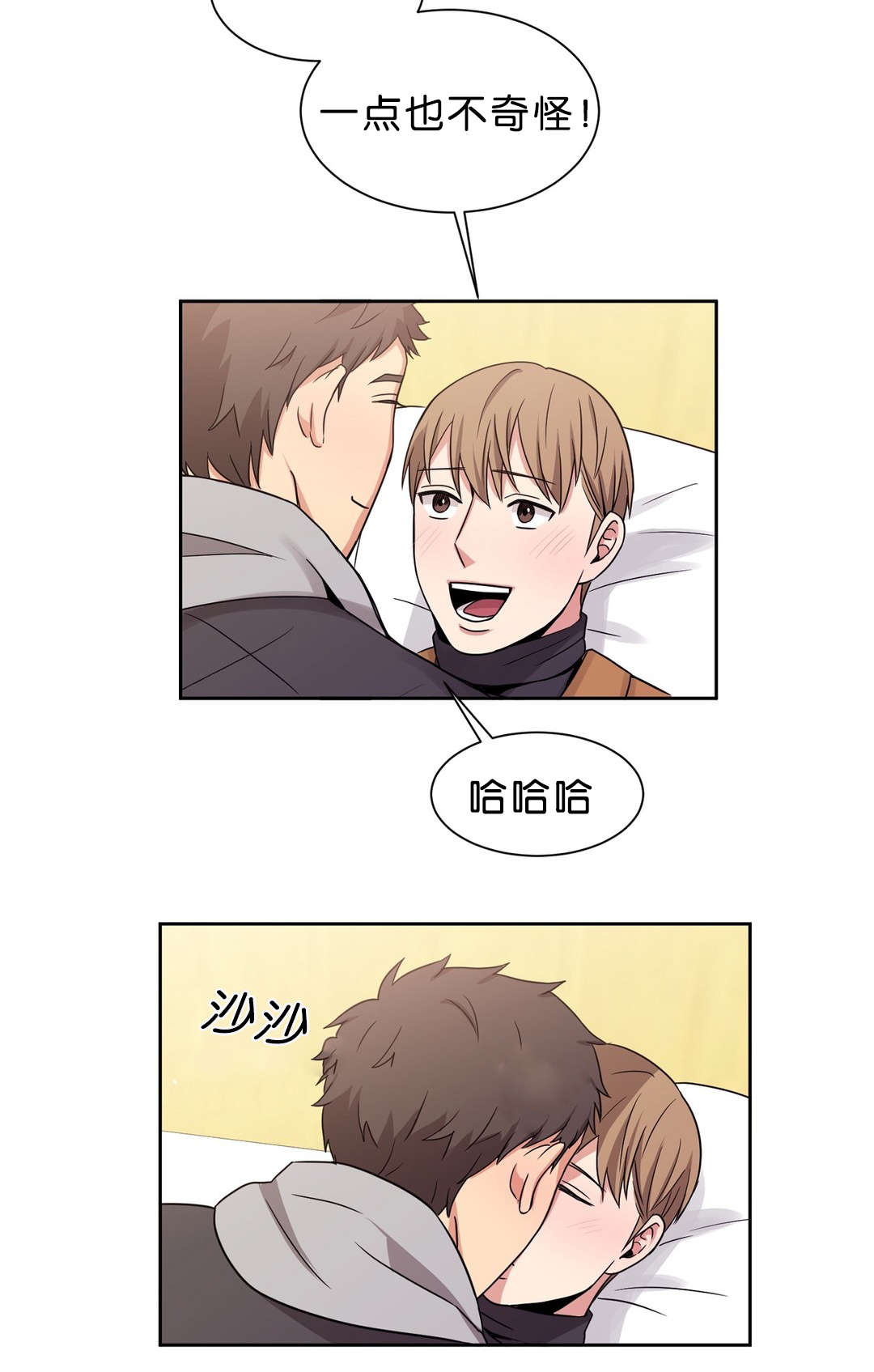 第18章：可以做别的吧3