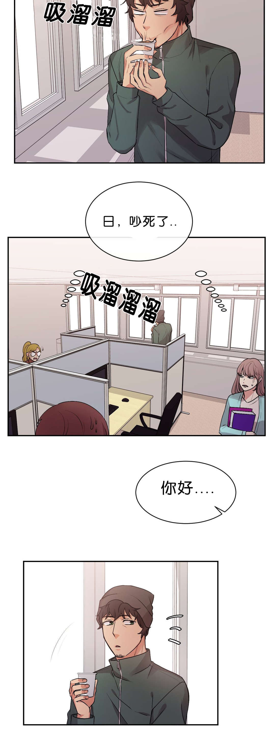 第42章：面如土色9