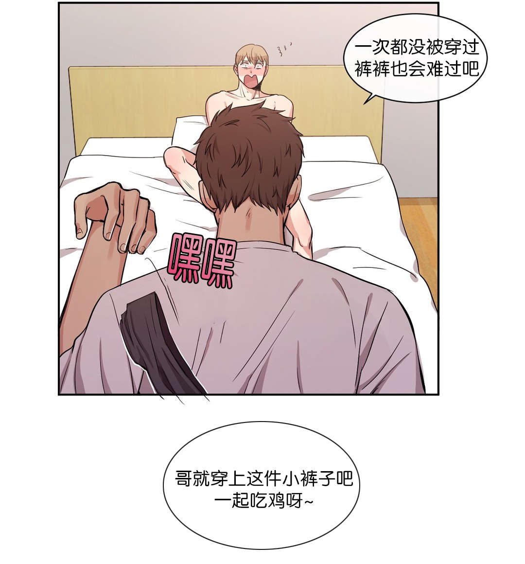 第29章：终于走了9