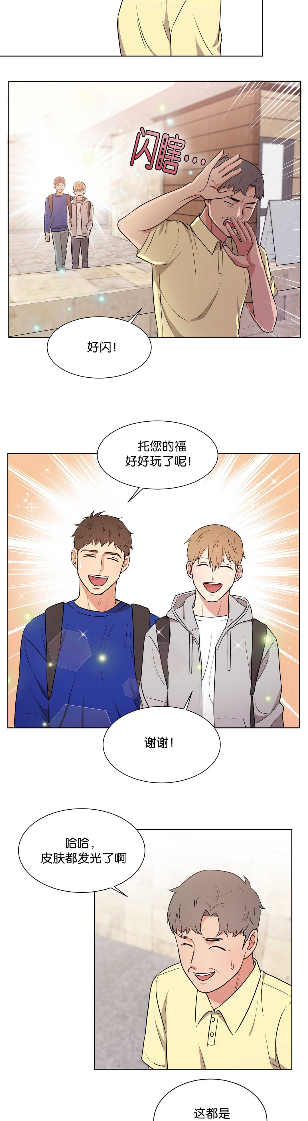 第66章：那是什么3