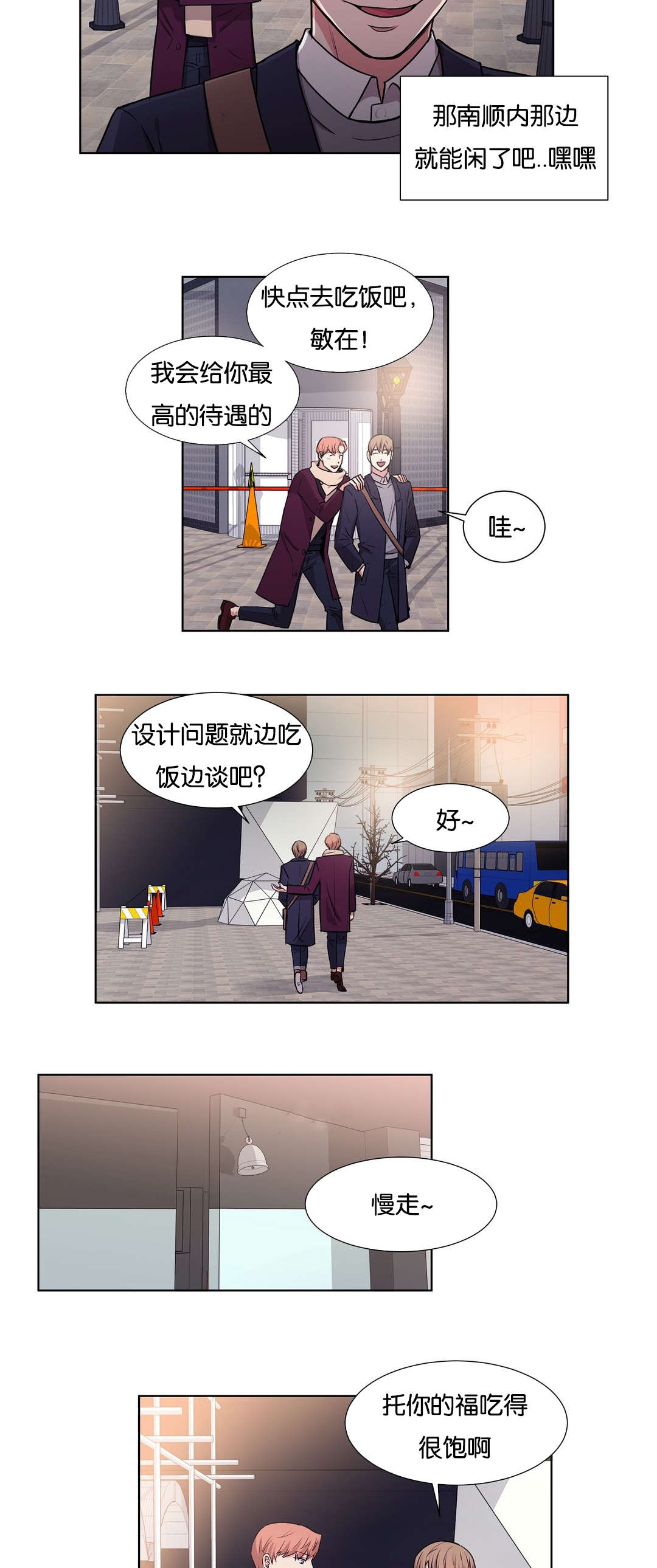第31章：都说到这份上了7