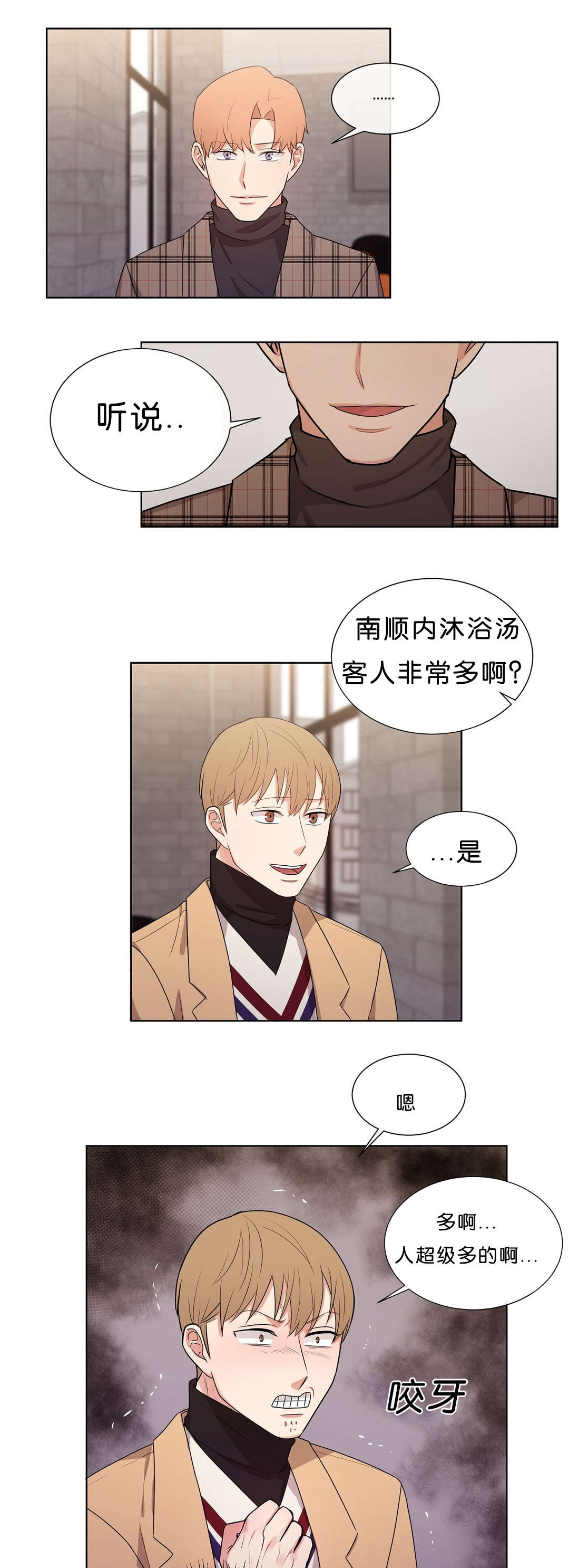 第45章：说不出拒绝0