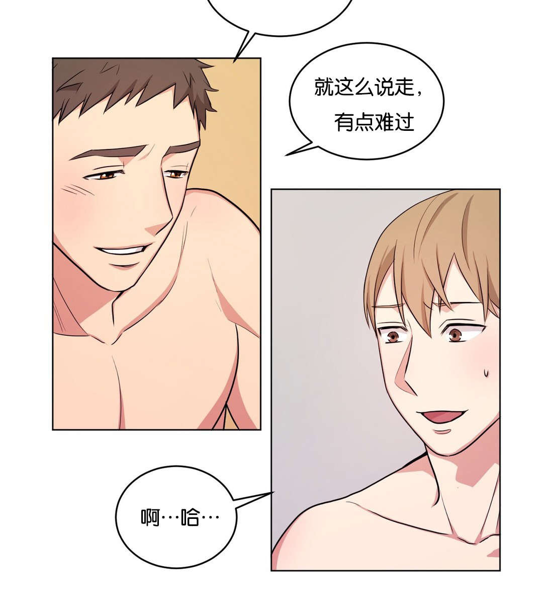 第7章：受伤的表情9