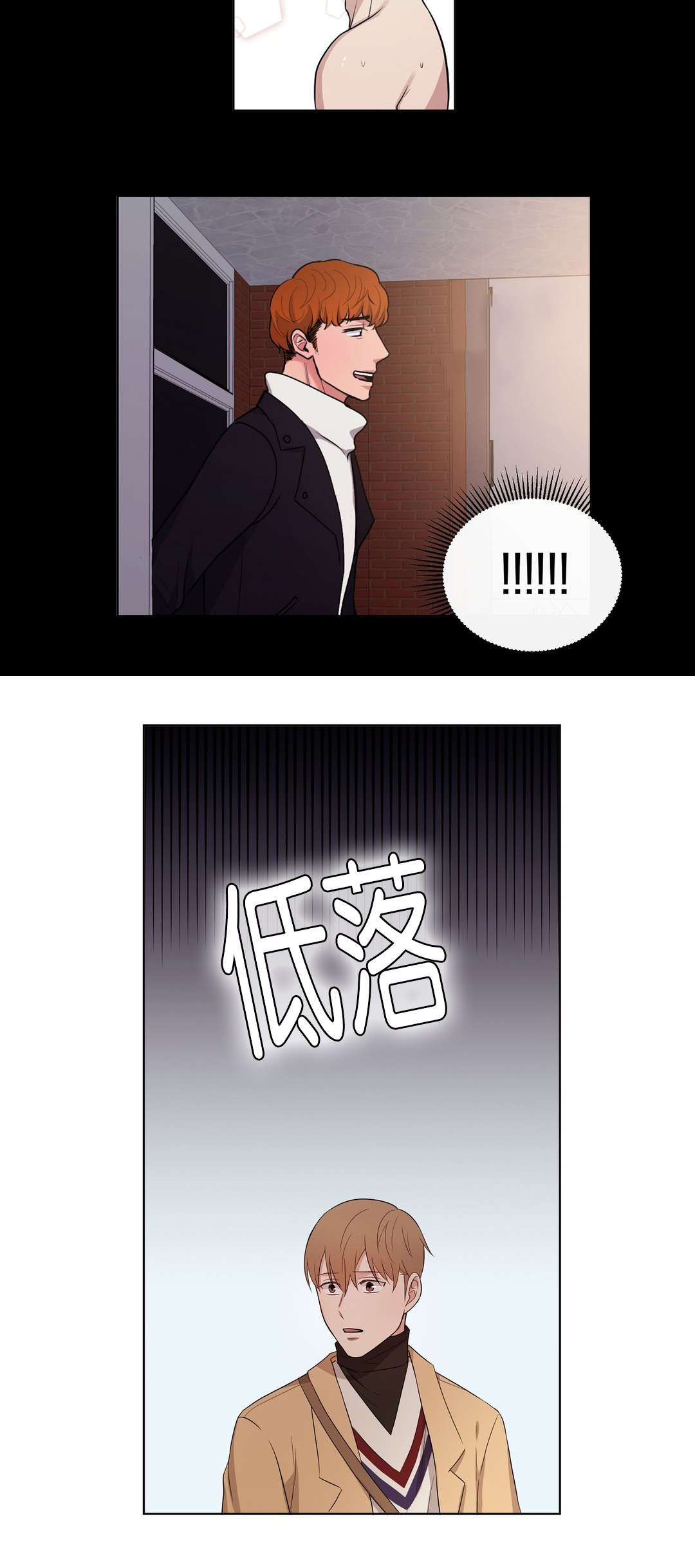 第52章：花心大萝卜8