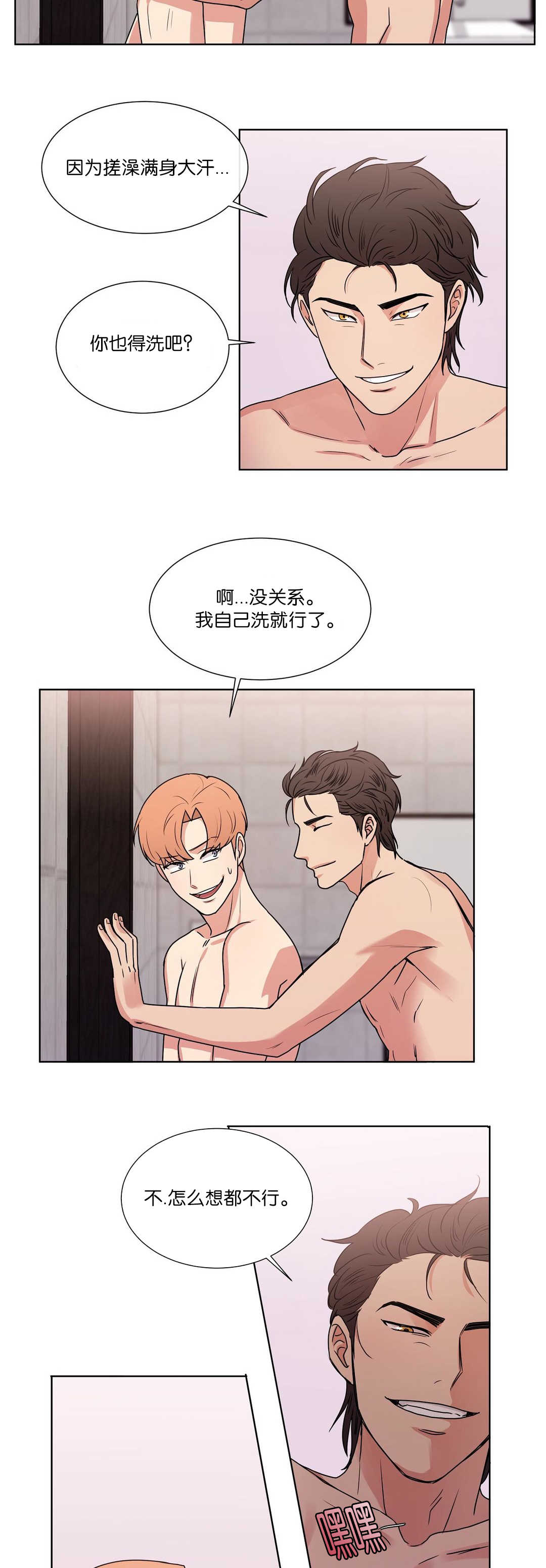 第59章：舒服多了7