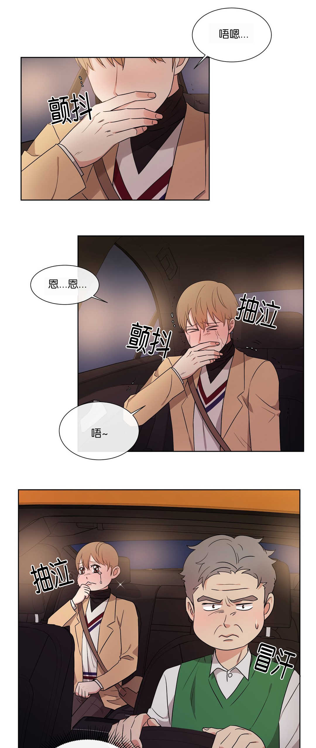 第53章：确实很冷0