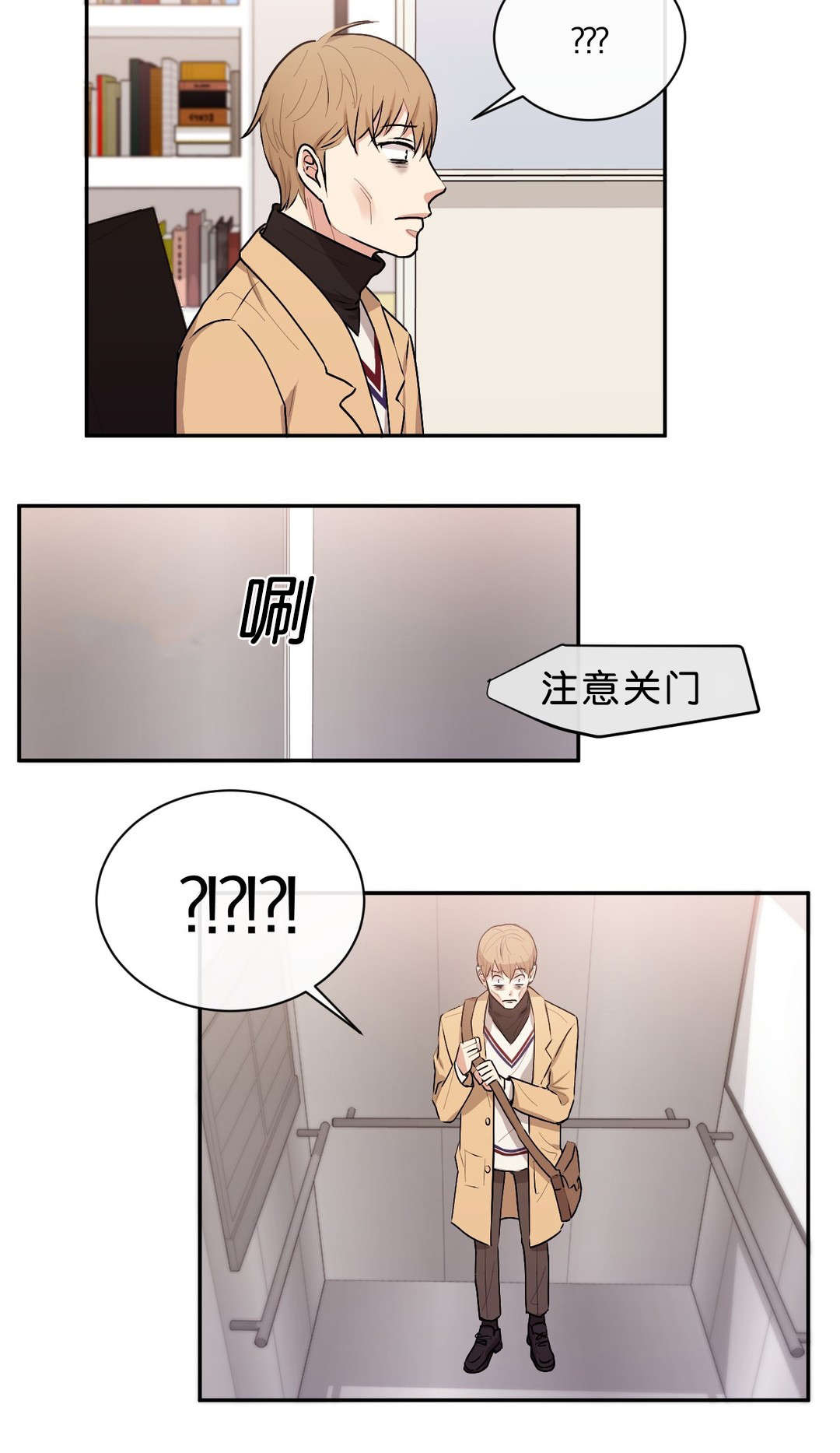 第43章：去沐浴汤吧6