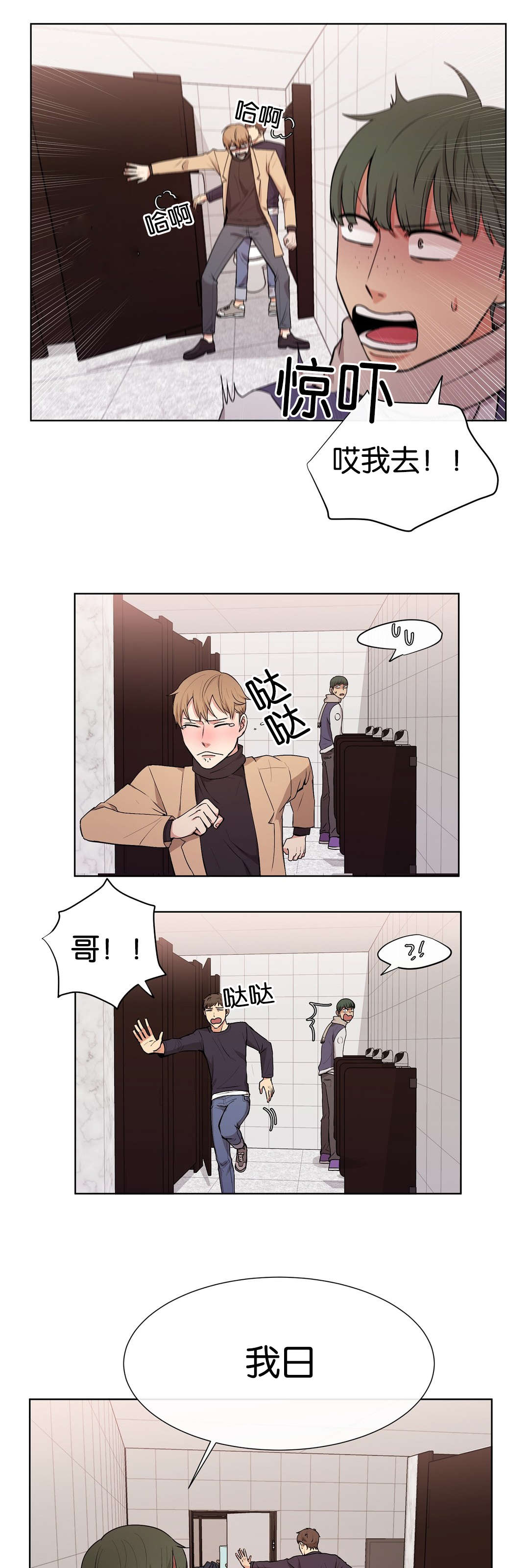 第35章：安静点9