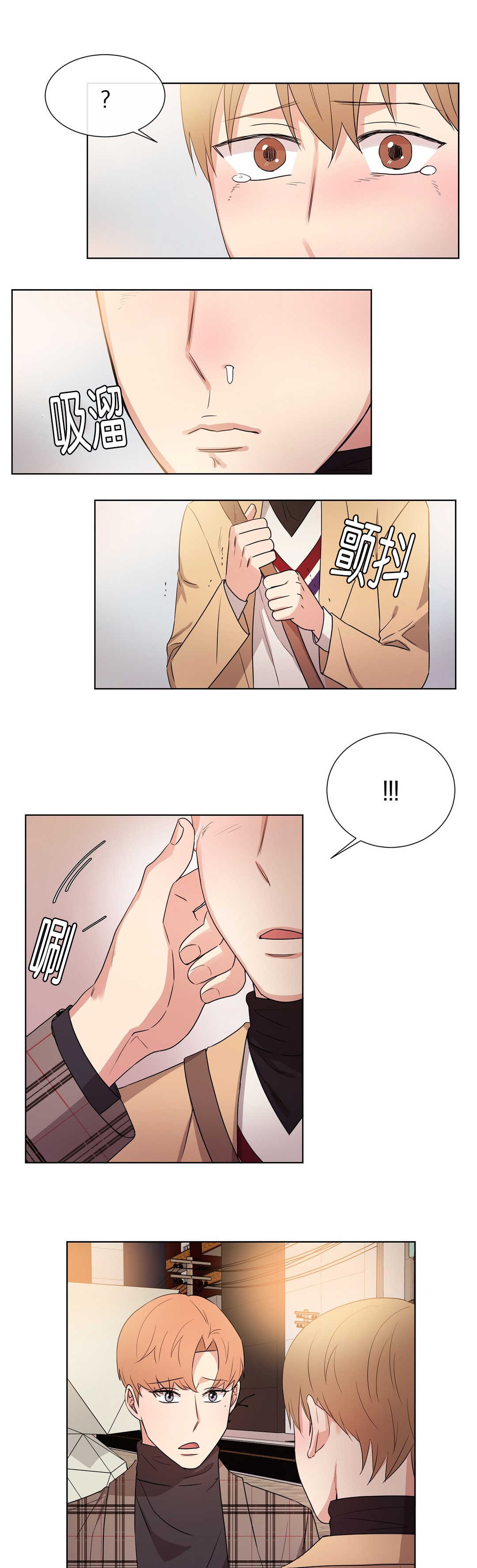 第53章：确实很冷8