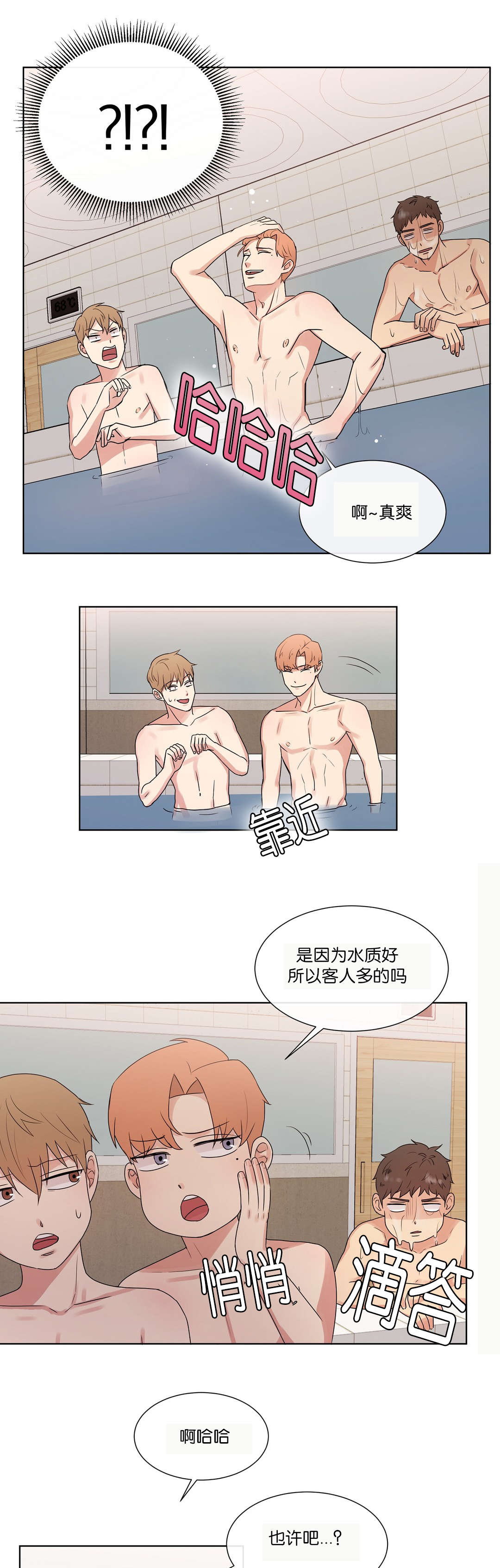 第47章：都等很久了0