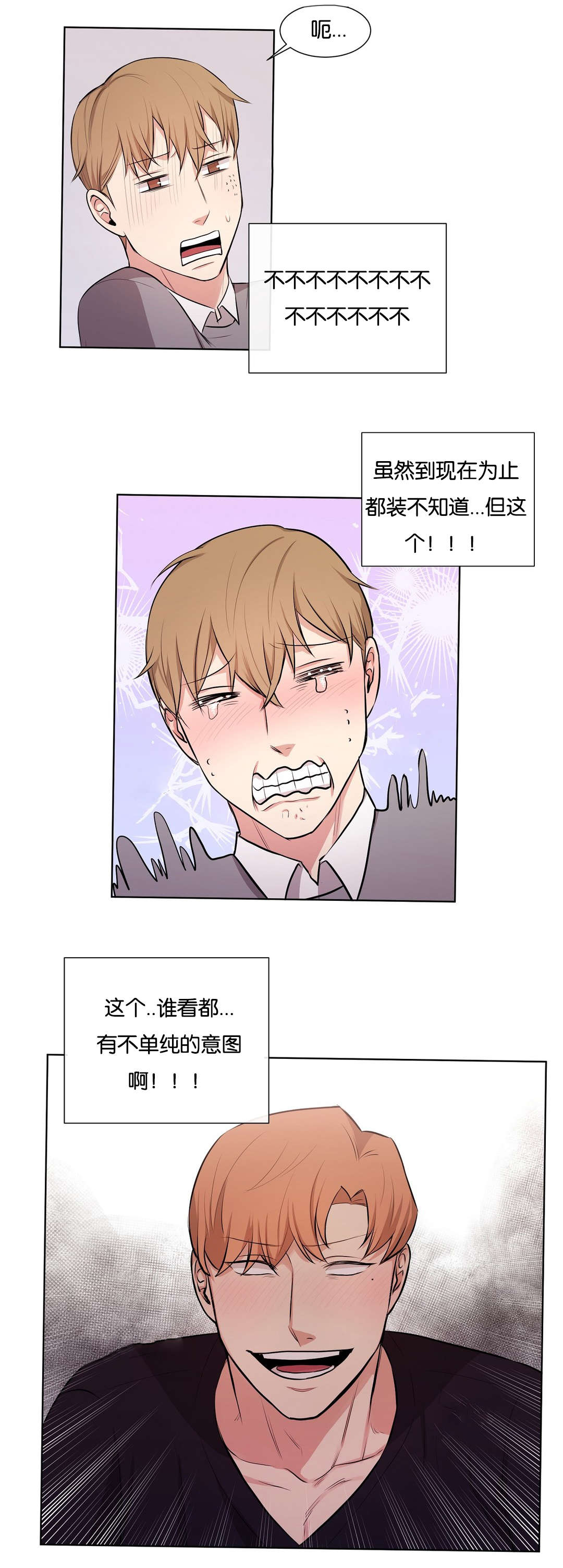第32章：意图9