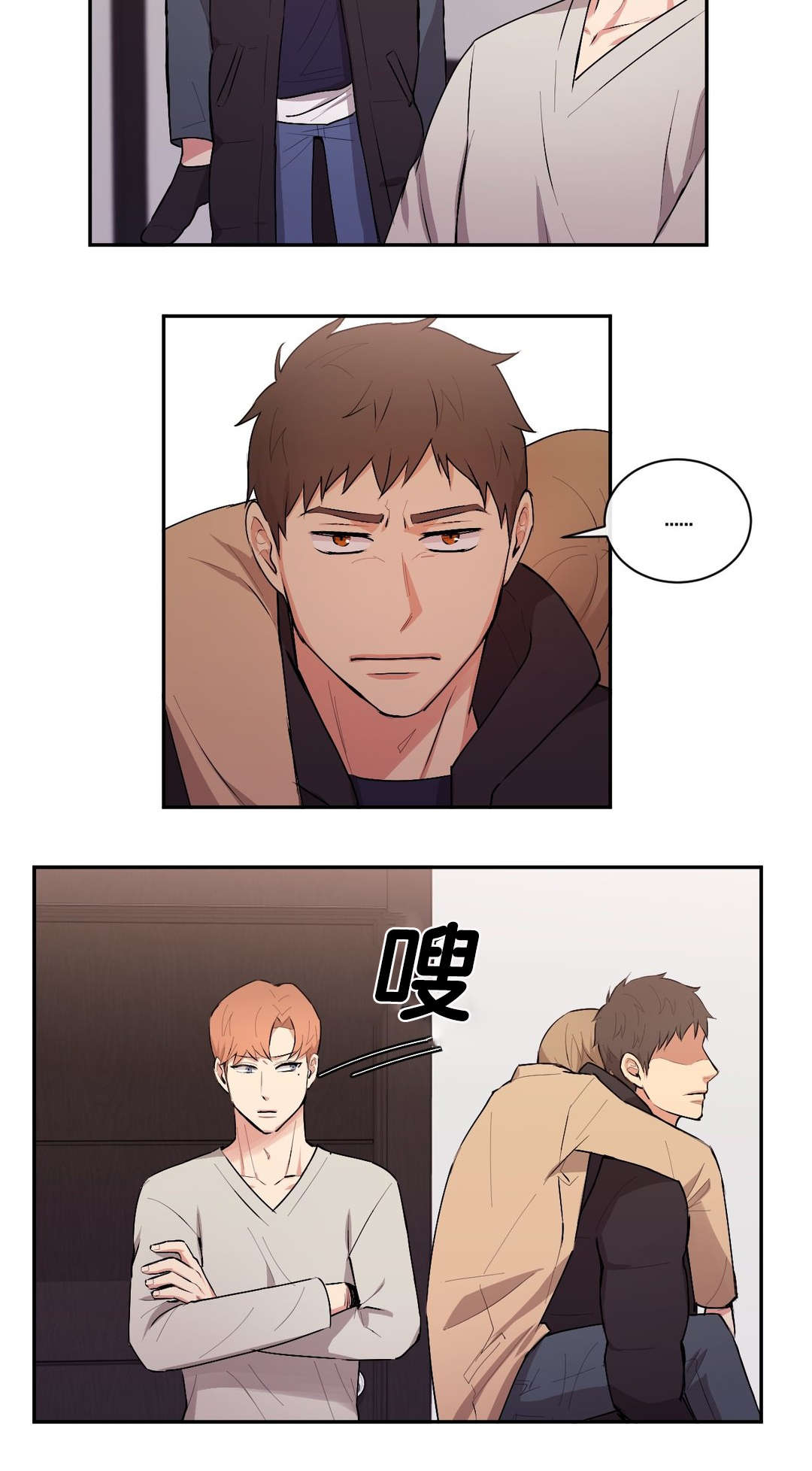 第40章：那人不在2