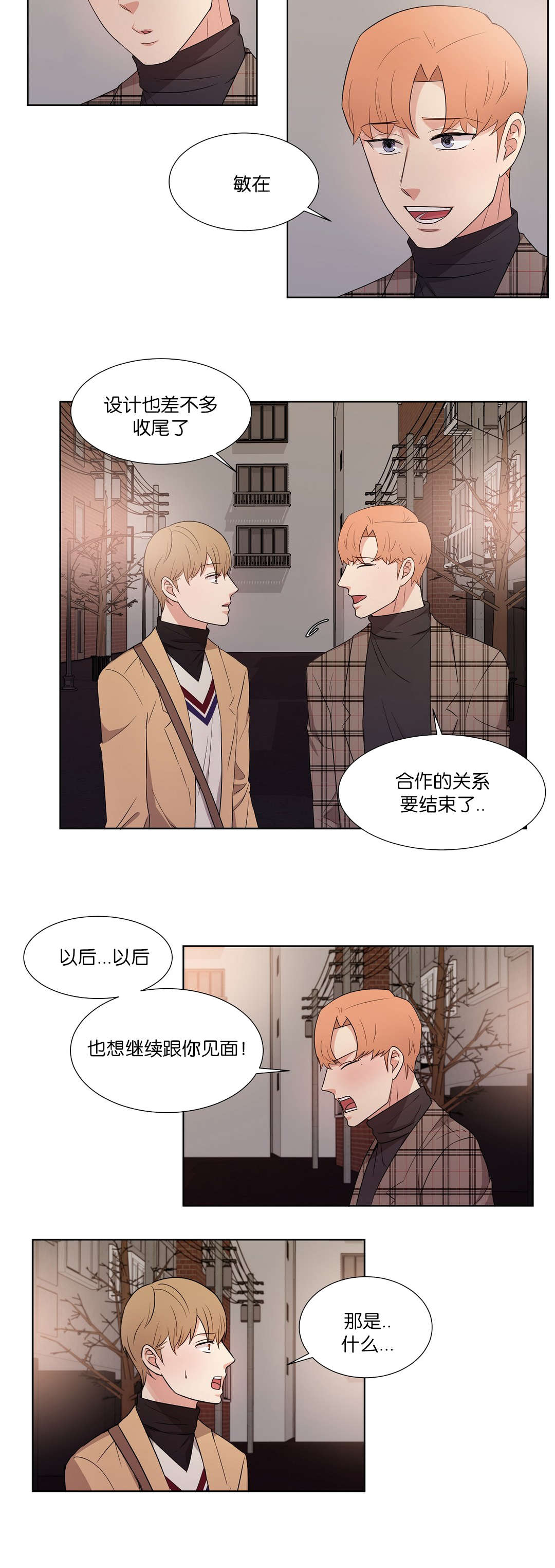 第50章：以后在给他电话吧1