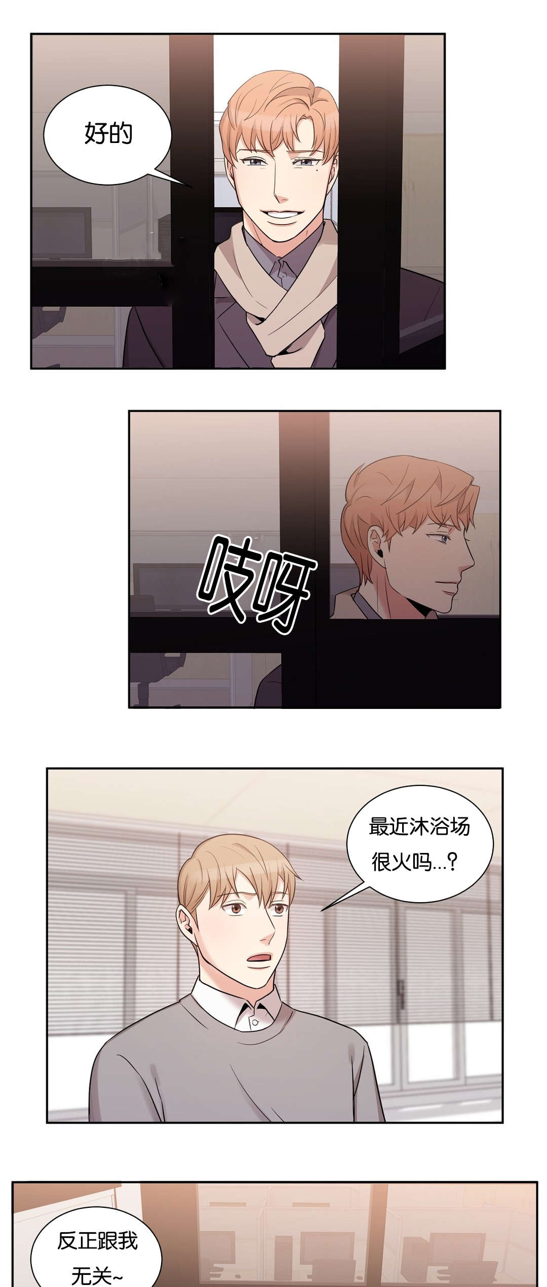 第21章：让你暖和点0