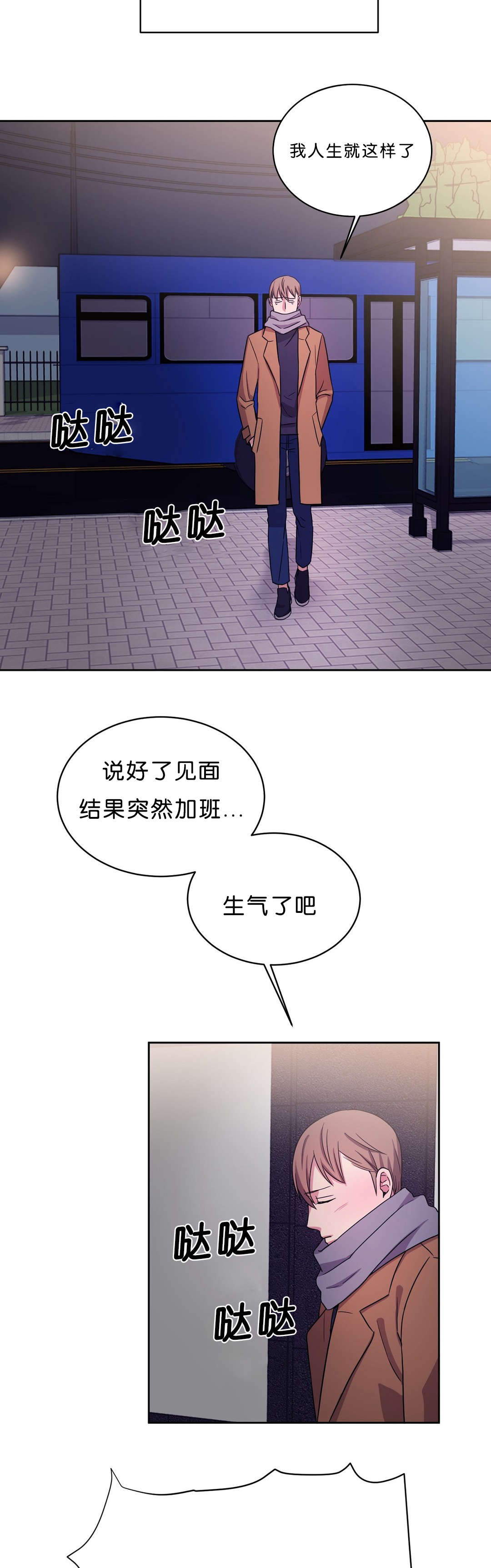 第14章：4年没见10