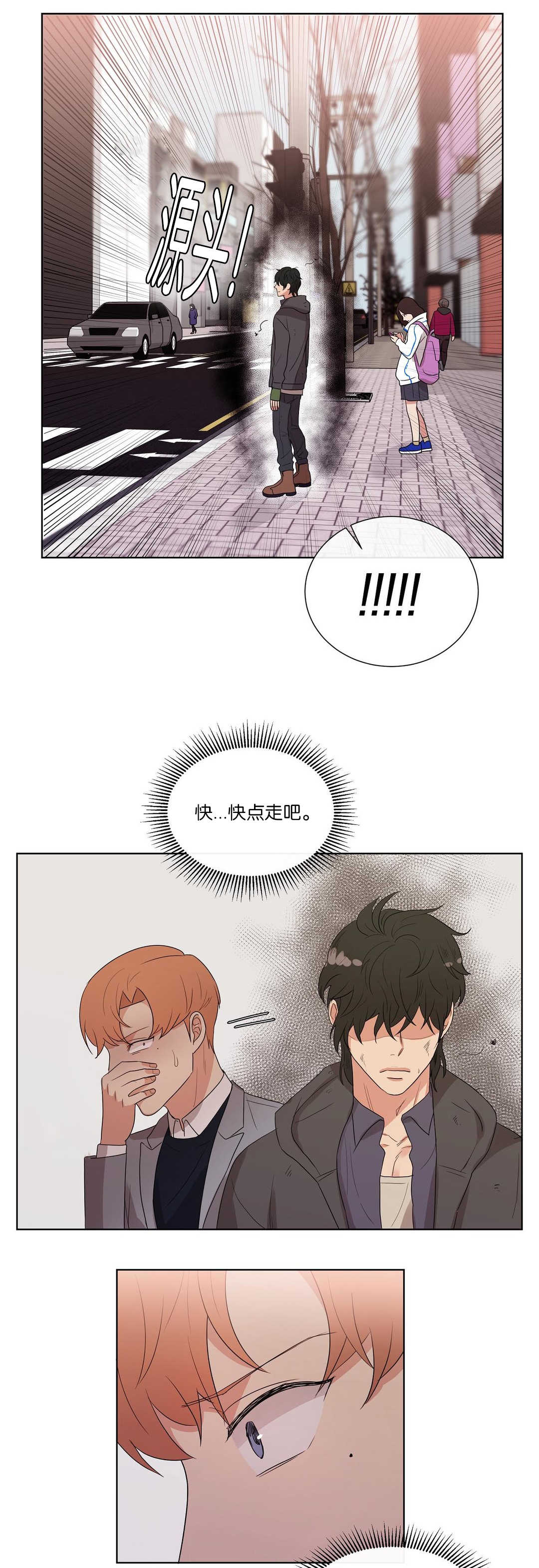 第58章：来电话了3