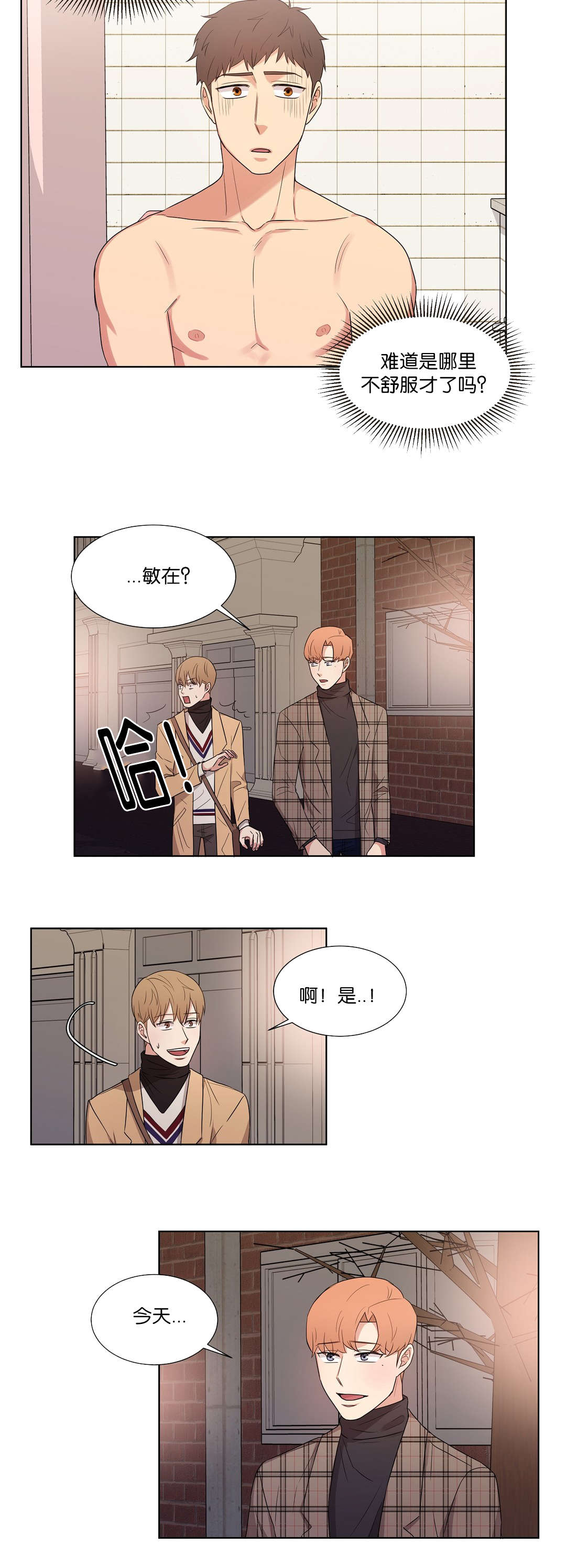 第49章：找不到理由9