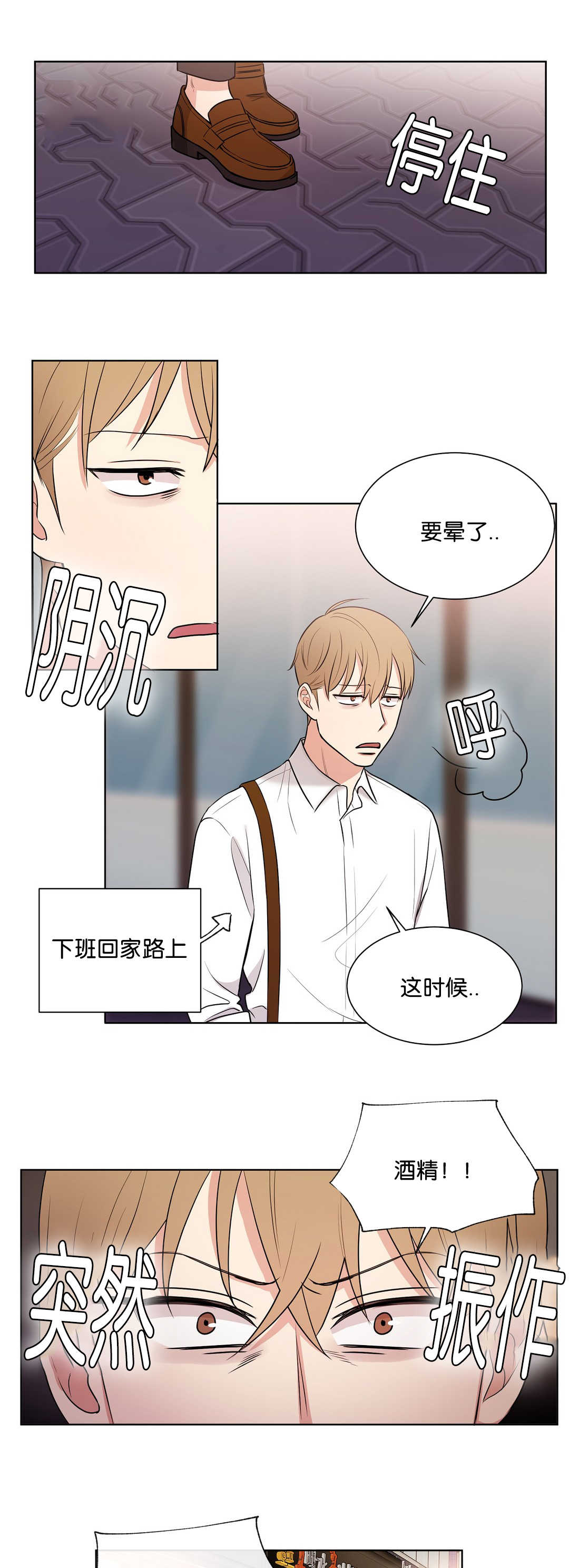 第67章：初次遇见0