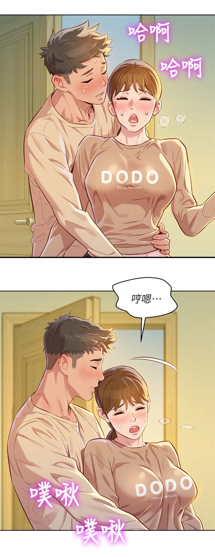 第103章：继续游戏9