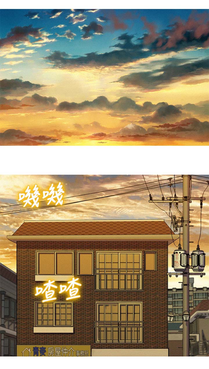 第43章：围裙6