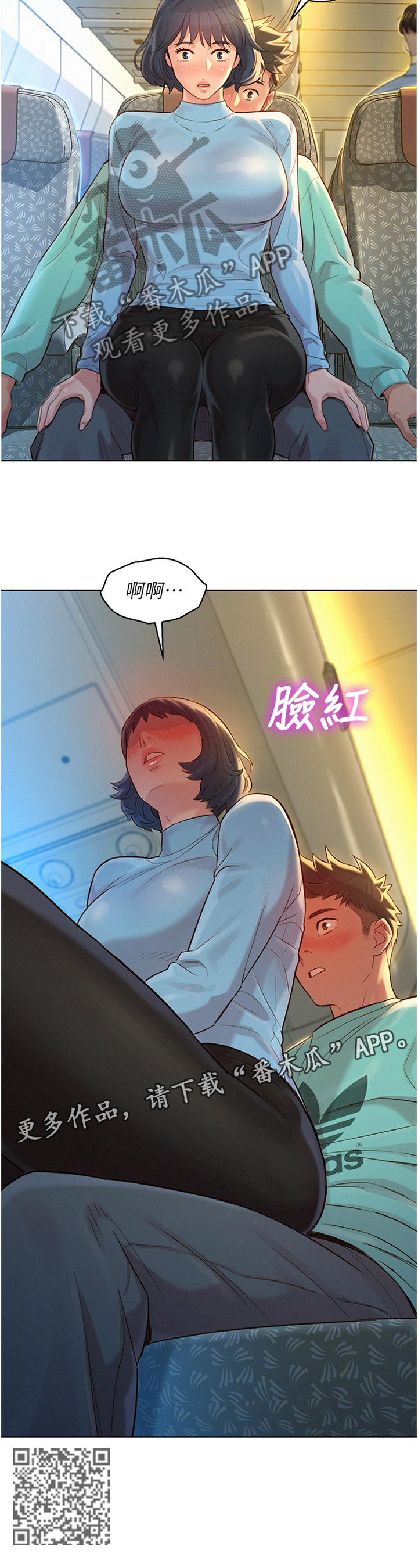 第185章：出发14