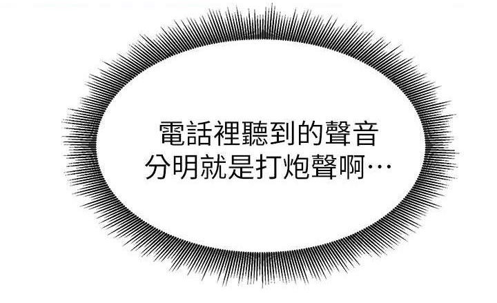 第15章：偷看12