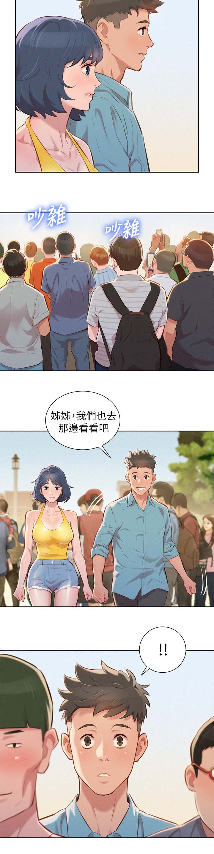 第48章：cosplay大会18