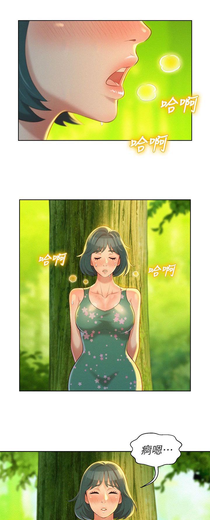 第26章：密林激情4