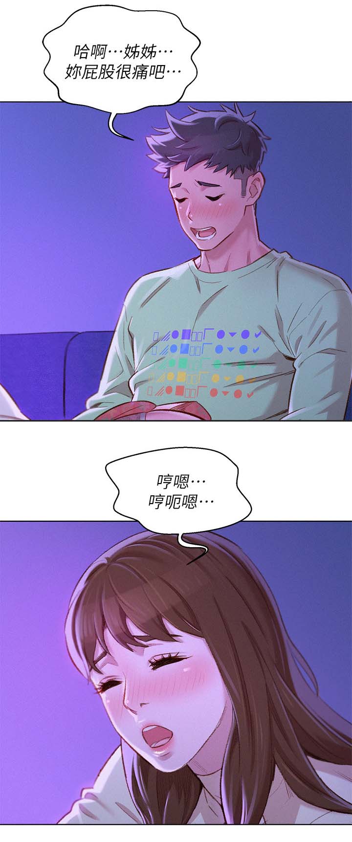 第99章：熟悉感12