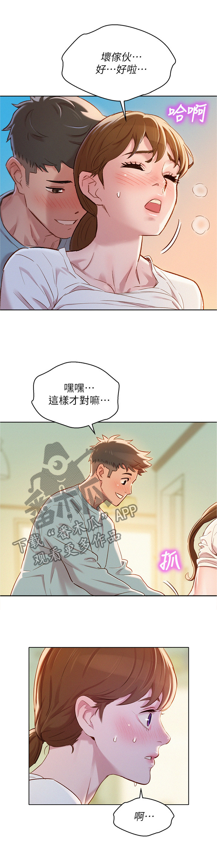 第120章：姐姐...0