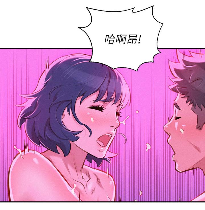 第67章：结束4