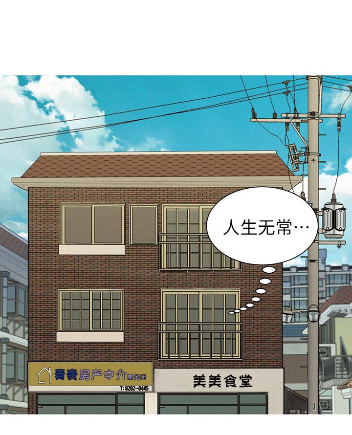 第74章：不要穿这件5