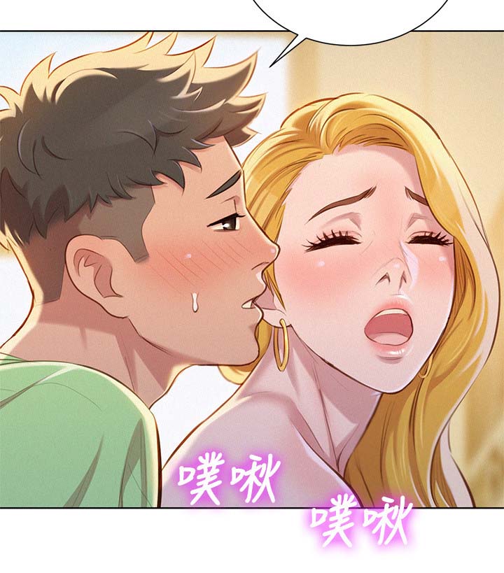 第96章：再见吴舒娴12