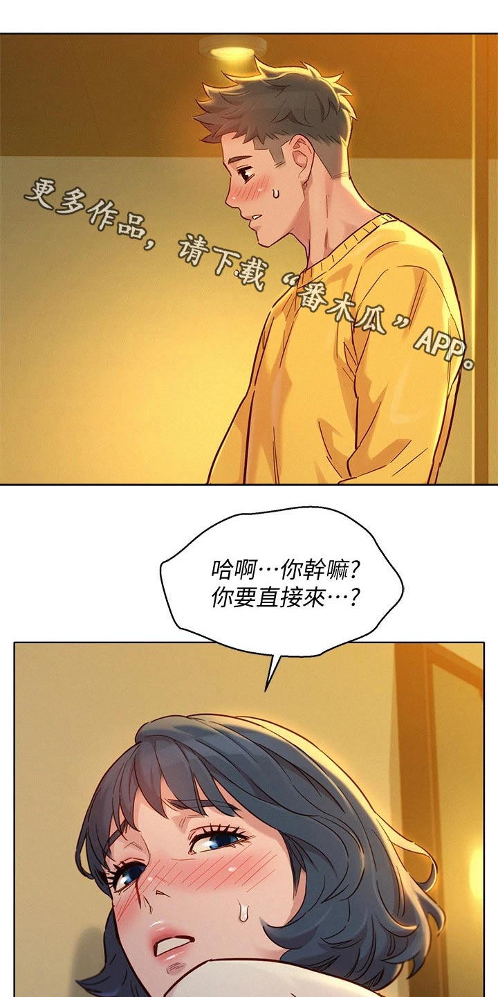 第243章：继续8