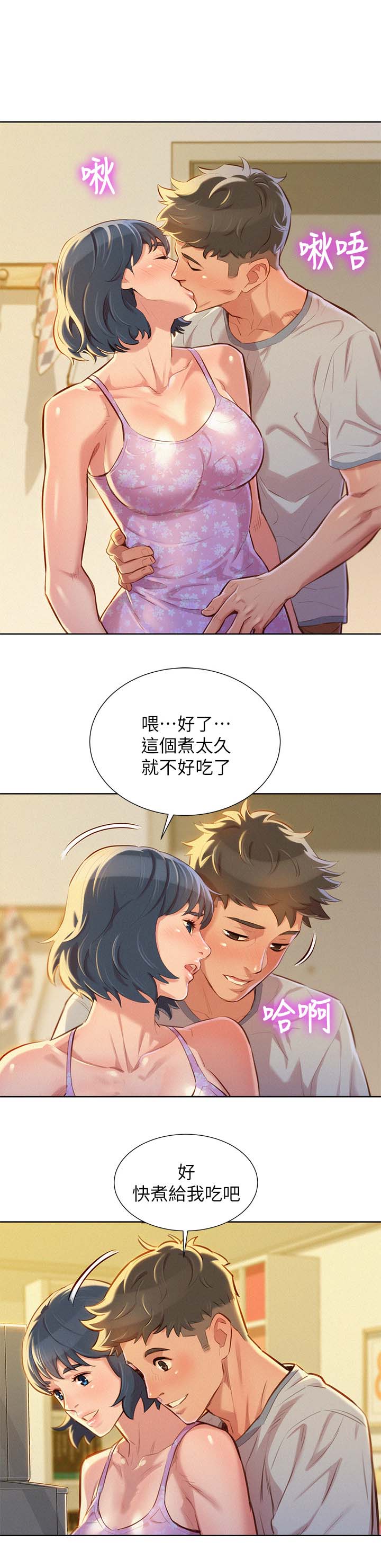 第57章：今天是我一个人的11