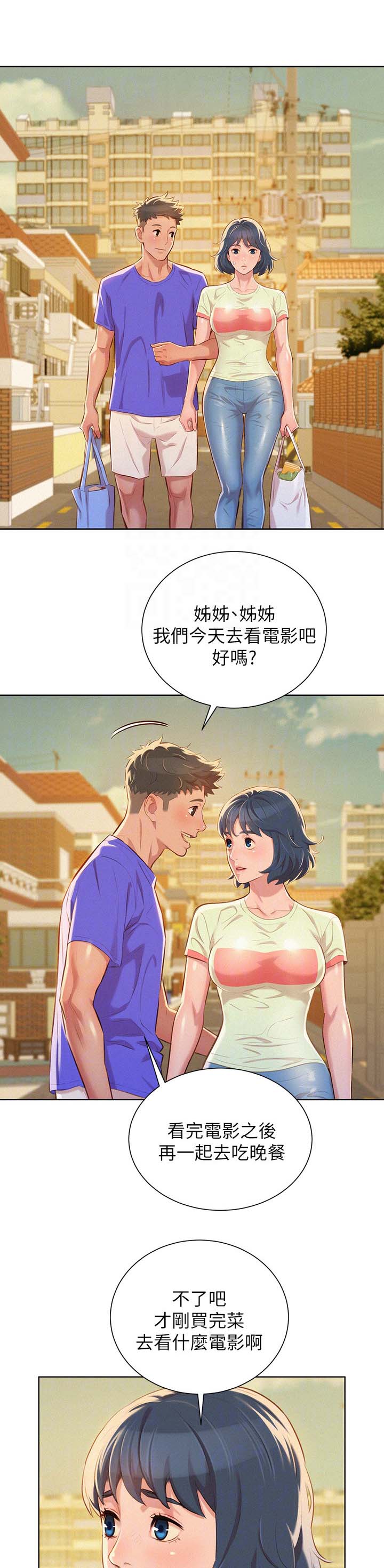 第64章：影院风情0