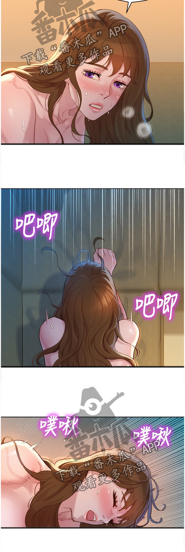 第170章：神秘电话3
