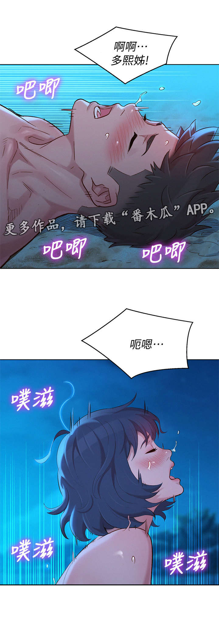 第220章：最后的心愿11
