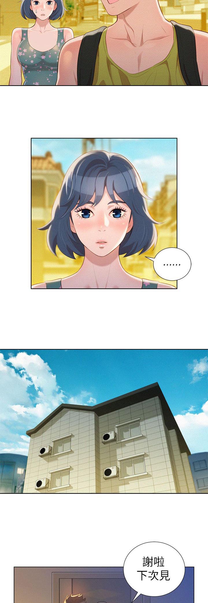 第27章：原来是你3