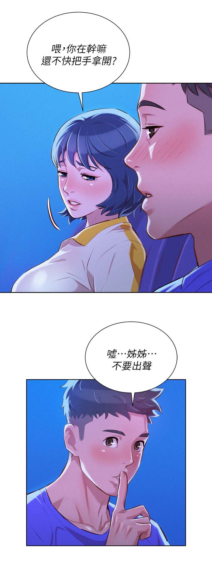 第64章：影院风情7