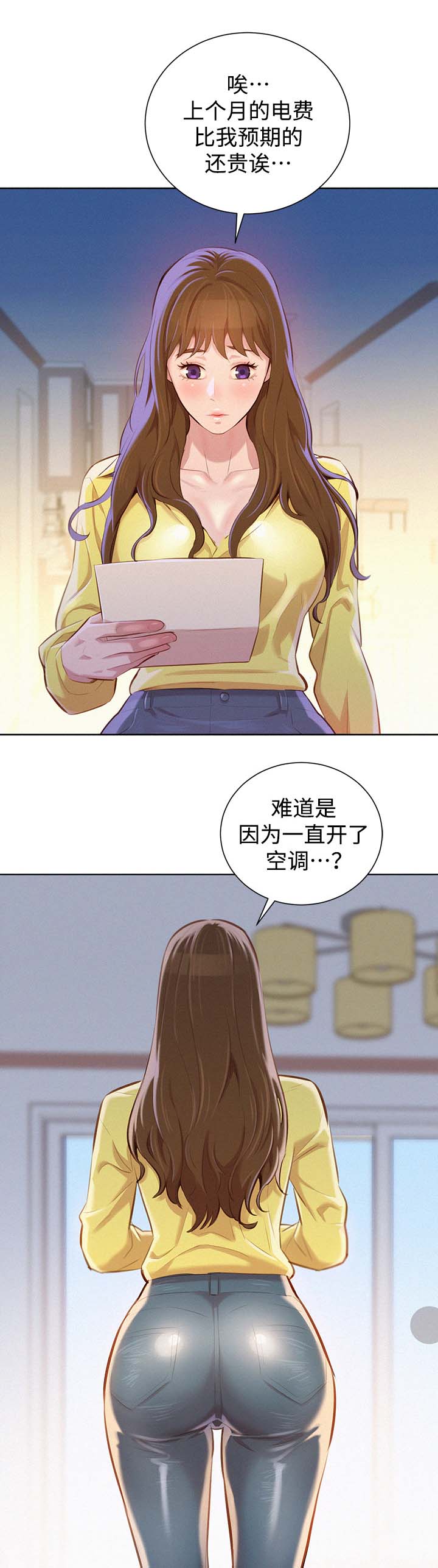 第92章：得寸进尺6