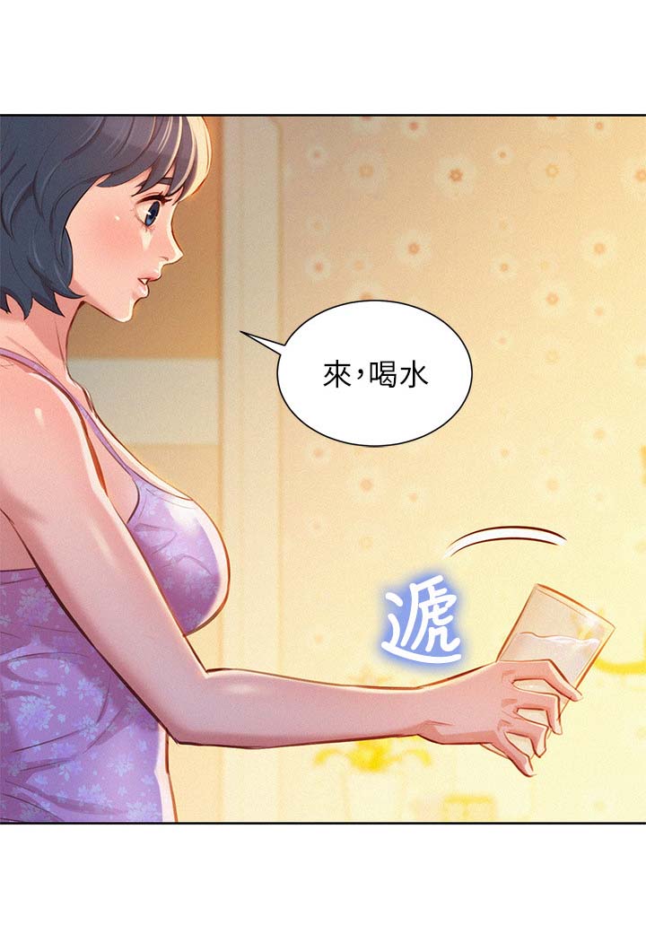 第57章：今天是我一个人的2