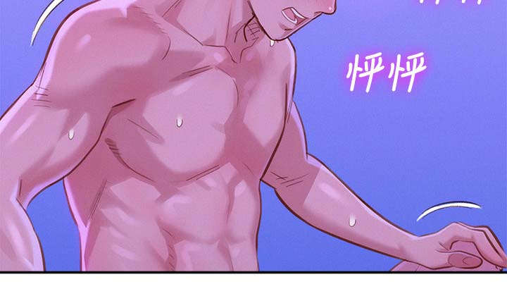 第109章：温柔3